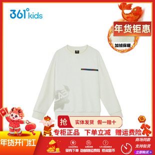 【商场同款】361度童装男童套头卫衣2025年冬季新款中大童上衣