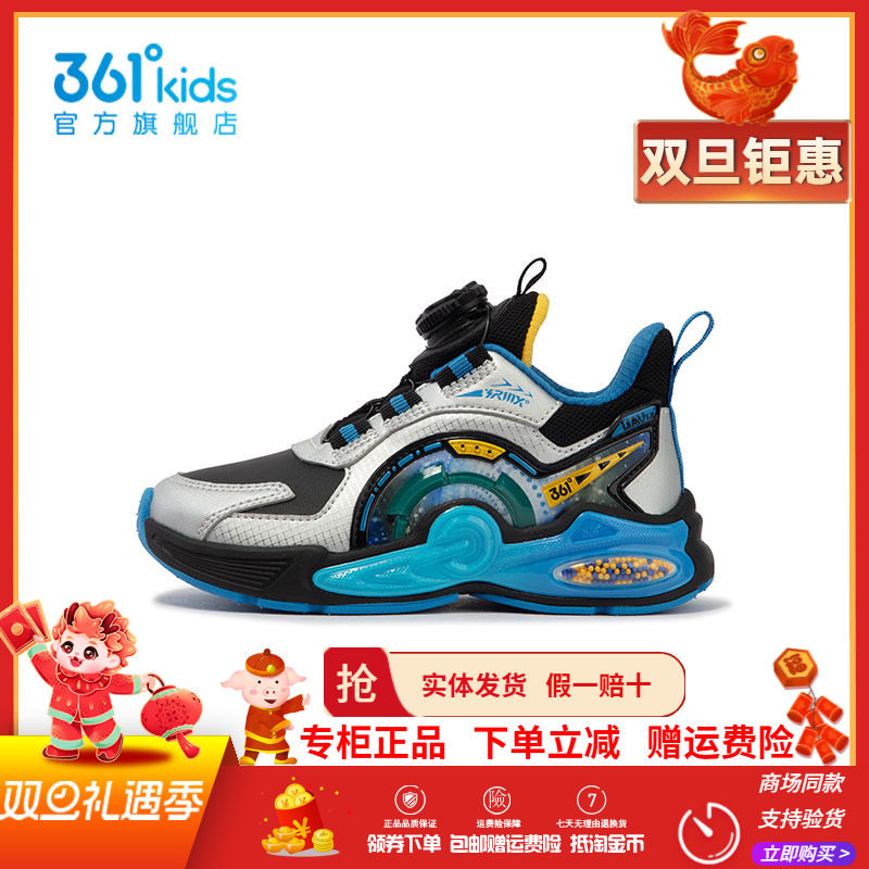 361童鞋男童旋转扣休闲鞋