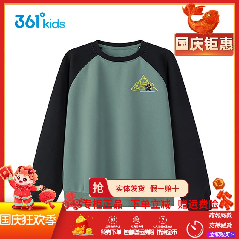 361度儿童卫衣撞色插肩袖卫衣男女圆领长袖休闲百搭运动风上衣