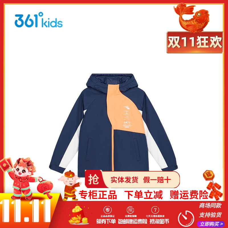 361童装男童防风保暖羽绒服