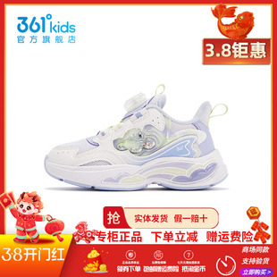 【商场同款】361童鞋女童旋钮休闲鞋2025冬季新款网面舒适运动鞋