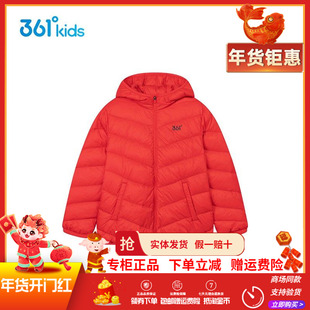 【商场同款】361童装 男童轻薄羽绒服2025冬季新款中大童保暖外套