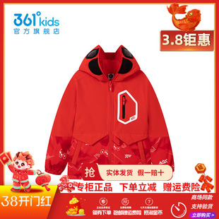 【商场同款】361童装男童奥特曼羽绒服冬季新款小童保暖防风外套