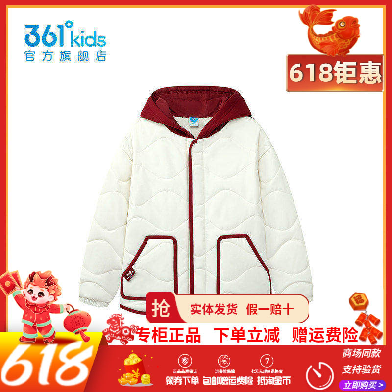 【商场同款】361度童装女童棉服2025冬季新款休闲保暖柔软外套潮