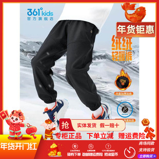 361童装儿童运动裤男女童加绒裤子冬季防水保暖长裤中大童裤子