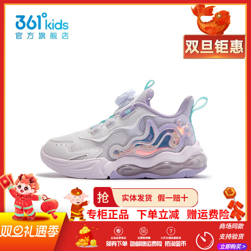 【商场同款】361童鞋 女童休闲鞋2025年秋季新款中大童旋钮跑鞋潮