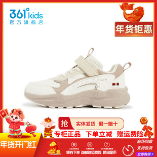【商场同款】361童鞋女童二棉鞋2025冬季新款中大童加绒保暖跑鞋