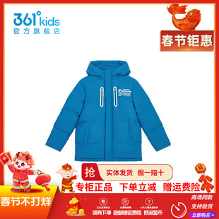 【商场同款】361童装男童保暖穿羽绒服2025冬季大童防风保暖外套