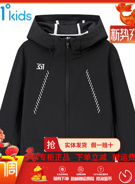 【商场同款】361儿童连帽冲锋衣男童2026秋季新款运动户外风外套