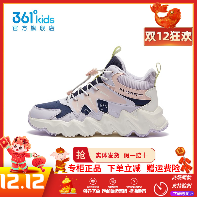 361童鞋女童保暖加绒棉鞋