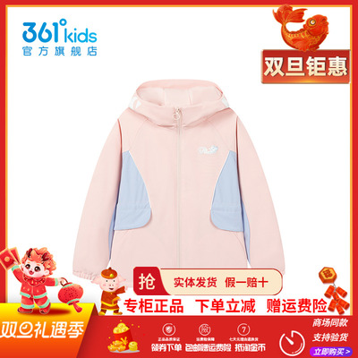 【商场同款】361童装女童轻薄羽绒服外套2025冬季中大童保暖上衣
