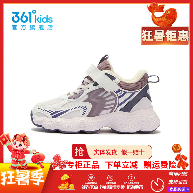 商场同款千禧361童鞋女童棉鞋加绒休闲鞋冬季新款中大童保暖鞋子