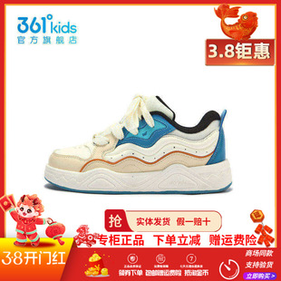 【商场同款】361童鞋男童板鞋儿童面包鞋秋季新款时尚百搭休闲鞋