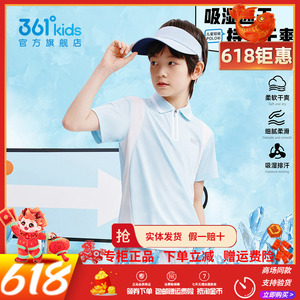 361童装男童短袖POLO衫2026夏季新款透气速干poloT恤儿童翻领上衣