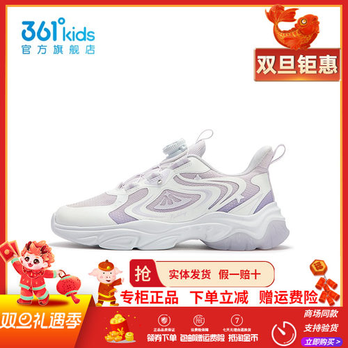 儿童女童旋转纽扣运动鞋