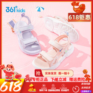 童鞋女2024夏季新款软底时尚