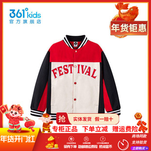 【商场同款】361童装男童针织外套2026春季新款中大童加绒棒球服