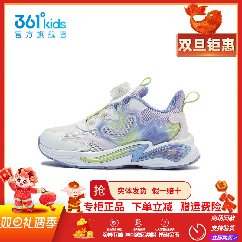 【商场同款】361童鞋女童休闲鞋秋季新款透气中小童旋钮扣运动鞋
