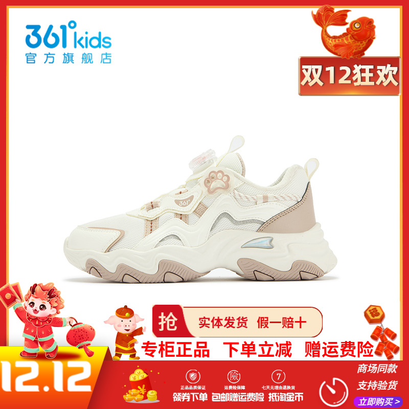 猫爪鞋361童鞋女童休闲鞋2025年冬季新款儿童轻便舒适运动老爹鞋