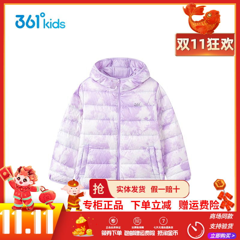 361童装女童轻薄羽绒服