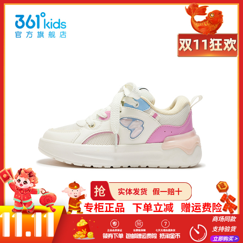 【商场同款】361童鞋女童运动板鞋2025夏季新款中大童时尚滑板鞋