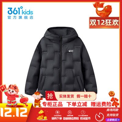 【商场同款】361童装男童轻薄羽绒服2025冬季新款中大童保暖外套