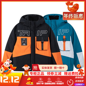 361童装 羽绒服男童2022冬季新款大童上衣儿童防风保暖时尚外套潮