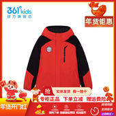 能暖科技1.0 保暖防风中大童棉外套 新款 361童装 男童棉服2025冬季