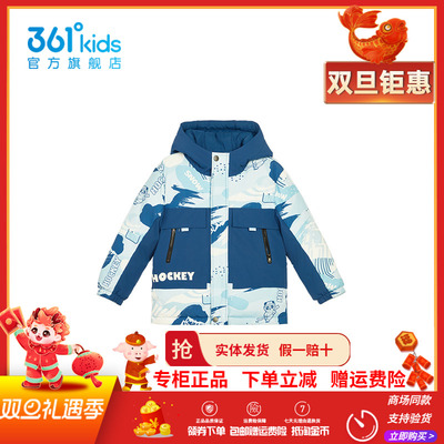 361童装儿童保暖羽绒服