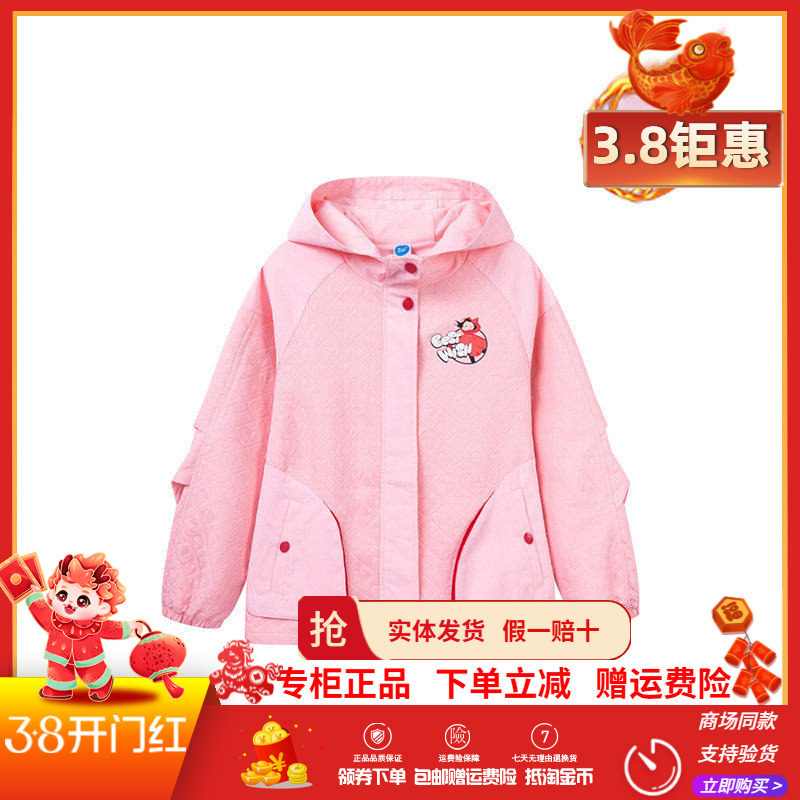 【商场同款】361童装女童加绒外套2026年春季中大童新款冲锋衣
