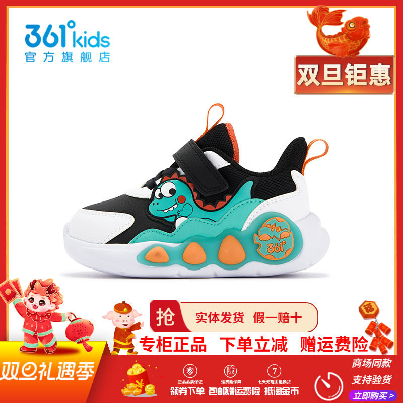 【商场同款】361童鞋男童幼童鞋冬季新款小童婴儿革面保暖学步鞋