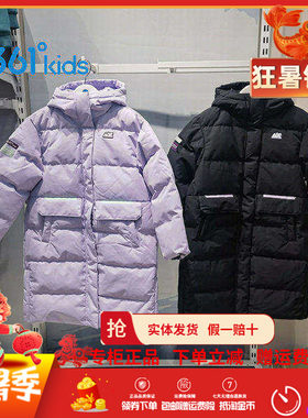 361童装2026冬季新款女中大童户外长款羽绒服加厚保暖连帽外套潮