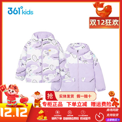 361童装女童两面穿羽绒服