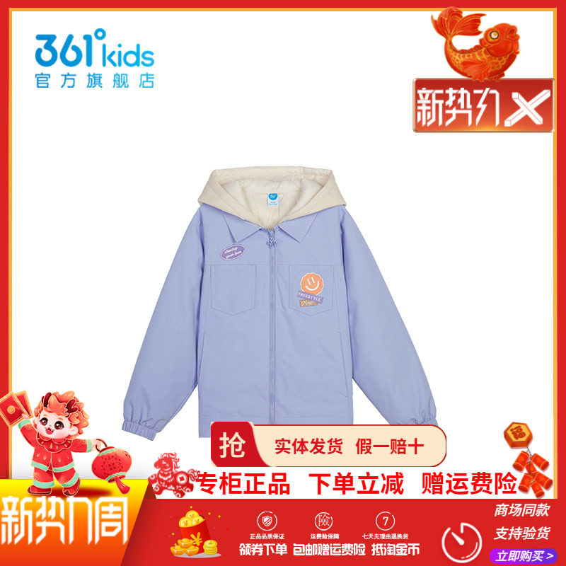 361童装女童运动休闲上衣