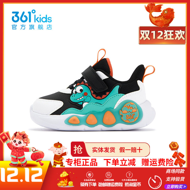 【商场同款】361童鞋男童幼童鞋冬季新款小童婴儿革面保暖学步鞋