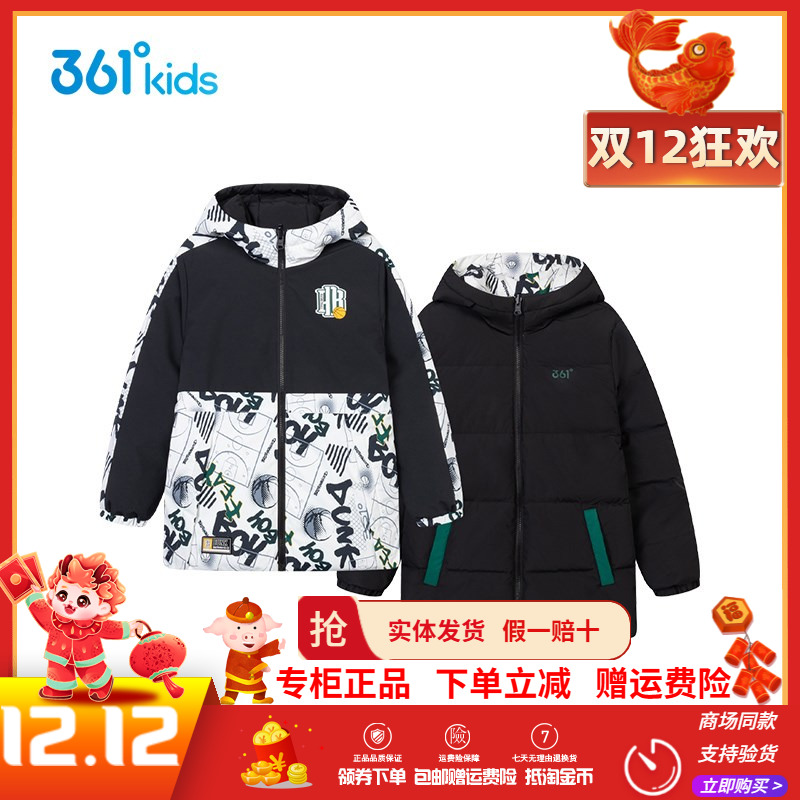 361童装男童两面穿羽绒服