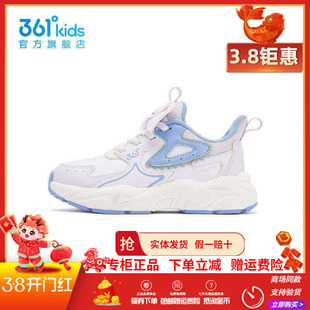 【商场同款】361童鞋女童休闲鞋2025秋季新款小童革面防水运动鞋