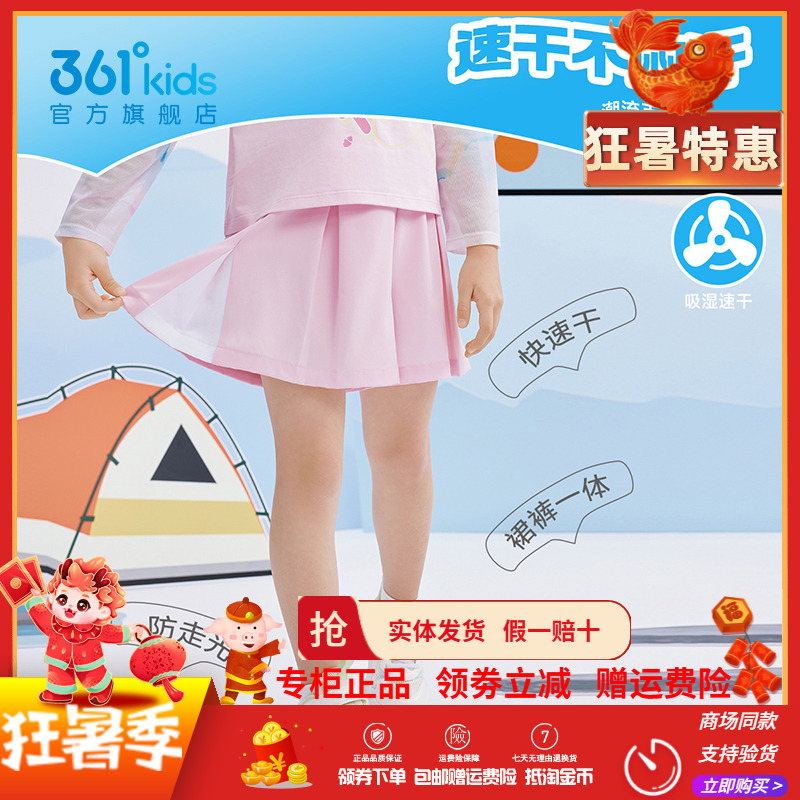 361童装女童梭织五分裤2025夏季新款中小童速干短裤透气运动裤子