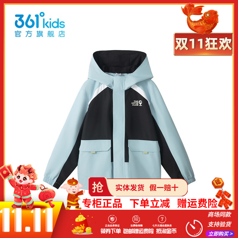 361童装男童梭织薄外套