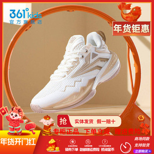 战斧1.0|361童鞋男童篮球鞋2025冬季新款儿童专业训练实战运动鞋