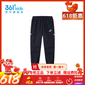【商场同款】361度童装女童梭织长裤2026夏季新款大童百搭运动裤