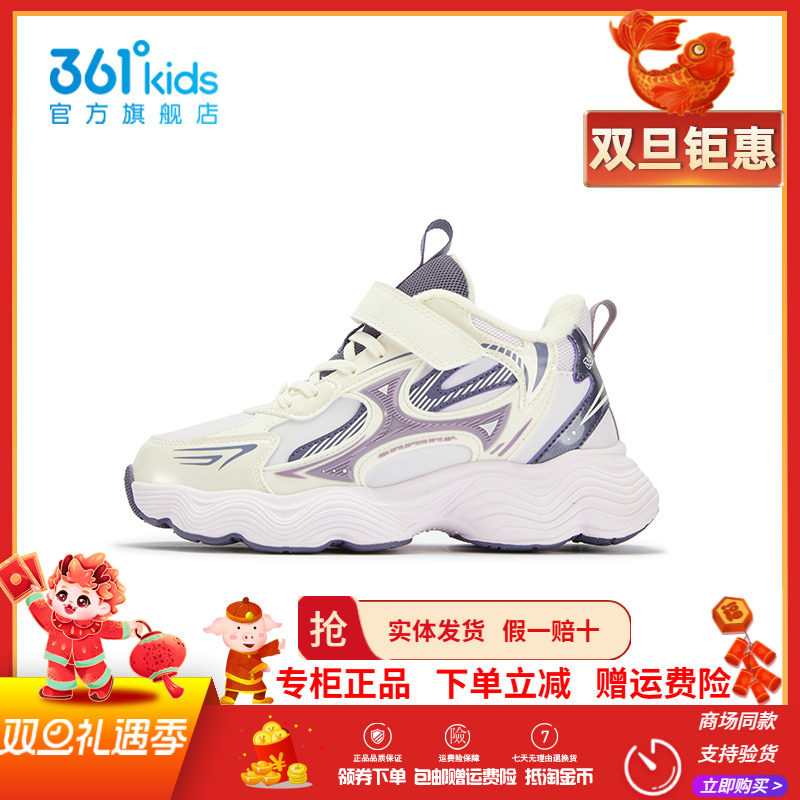 商场同款361童鞋女童棉鞋2025冬季新款儿童二棉鞋加绒保暖运动鞋