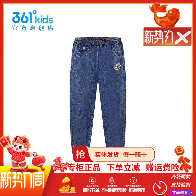 361童装女童小童束脚牛仔裤