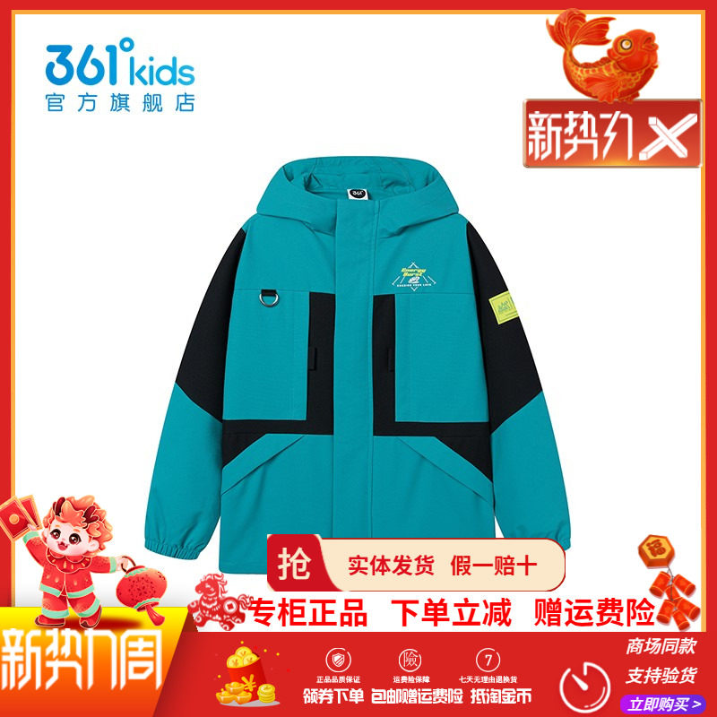 361童装男童梭织薄外套