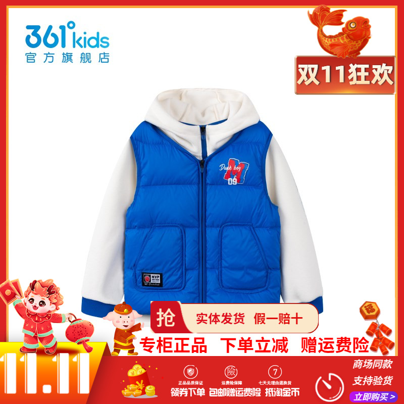 】361童装男童卫衣羽绒