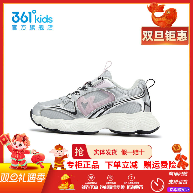 【商场同款】361童鞋女童休闲鞋冬季新款中大童革面防水运动鞋子
