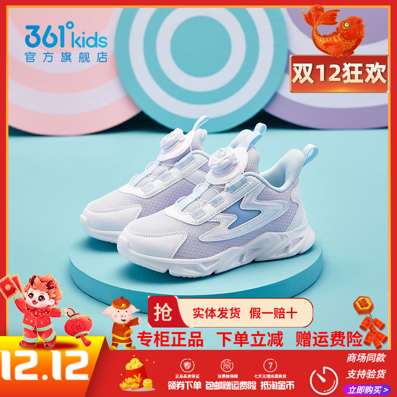 361童鞋女童防滑耐磨休闲鞋