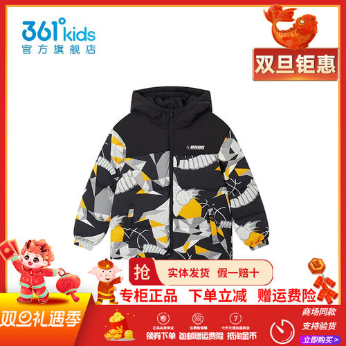 361童装男童保暖羽绒服外套