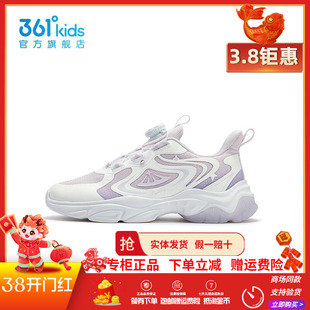 【商场同款】361童鞋 女童休闲鞋2025年秋新款儿童旋转纽扣运动鞋