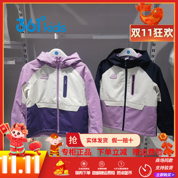 361童装女中大童2025冬季新款户外加绒保暖防风连帽外套冲锋衣潮